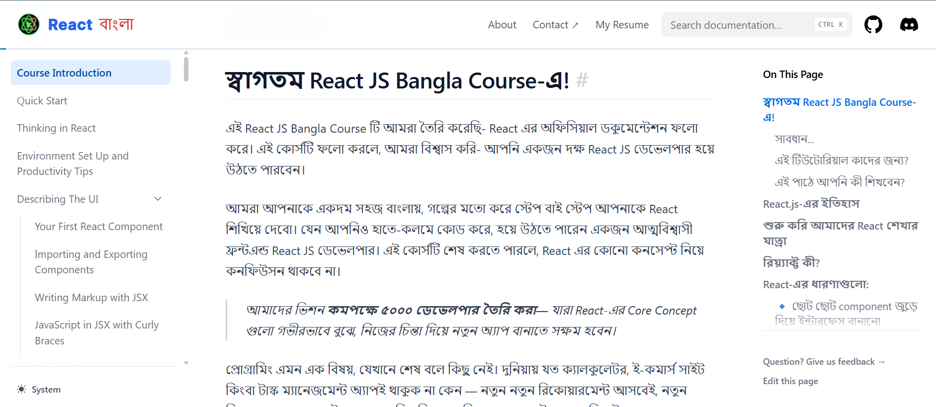React JS Bangla Tutorial